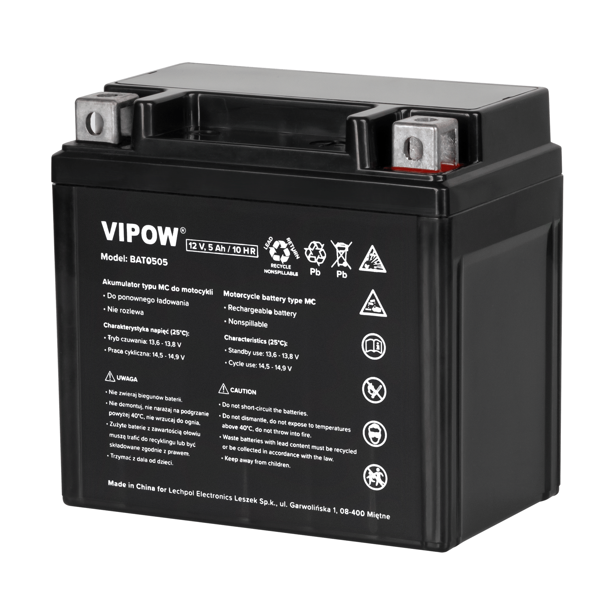 Акумулятор VIPOW типу MC для мотоциклів 12V 5Ah Акумулятор Vipow BAT0505 типу MC для мотоциклів 12V 5Ah
