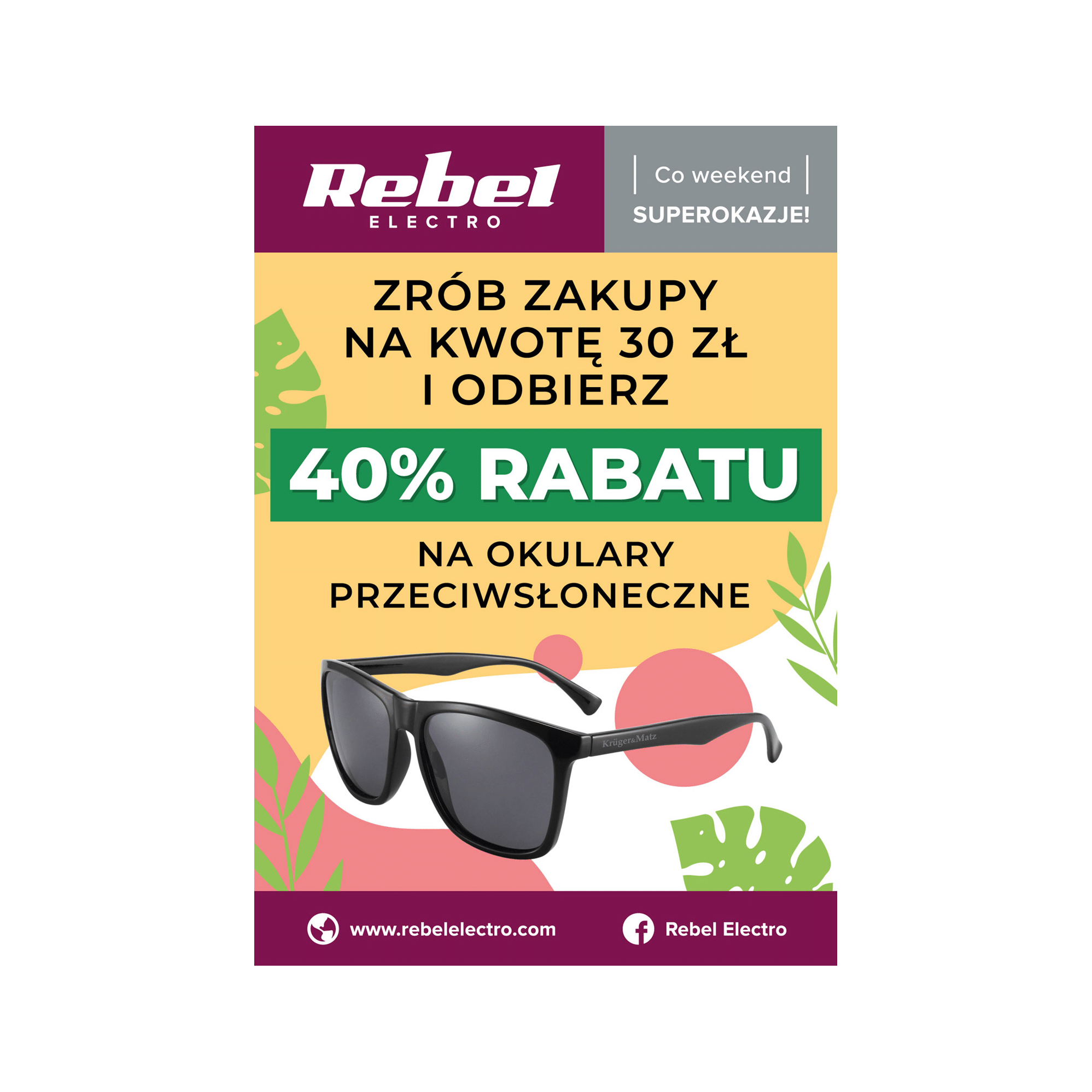Постер Rebel Electro - Промоція окулярів Постер Rebel MR-RB-206 Electro - Промоція окулярів